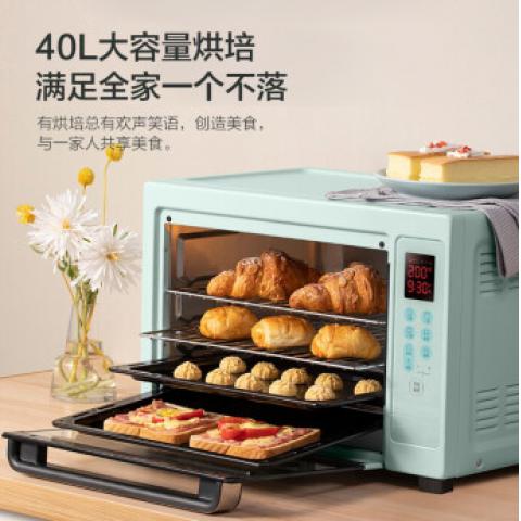 美的（Midea） 家用多功能电烤箱 40升大容量 智能家电 APP控制 上下管独立控温 易操作 专业烘焙